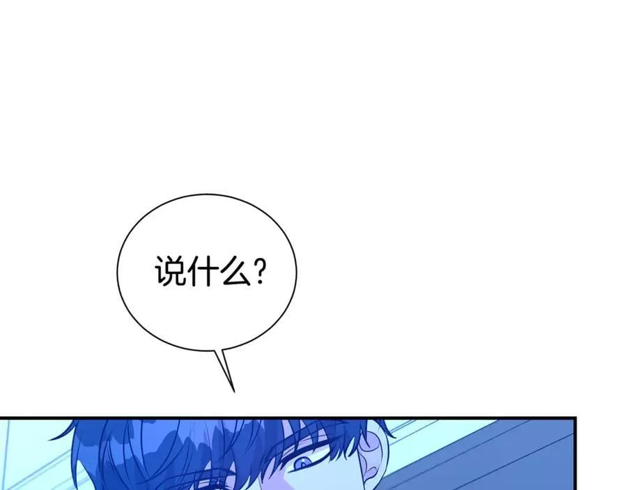 第95话 前夫道歉102