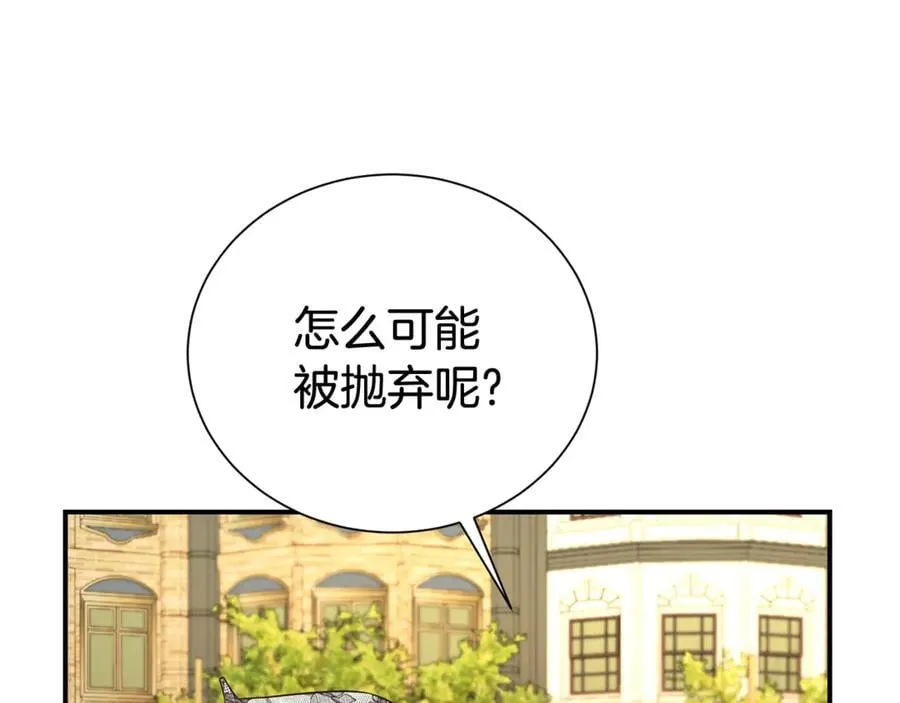 第99话 风评被害74