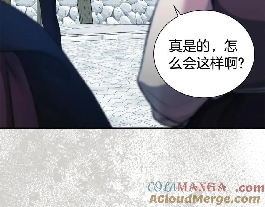 第88话 异样的感情68