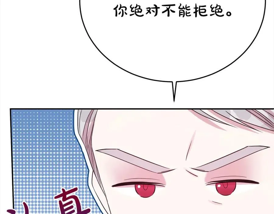 第83话 梦中缠绵143