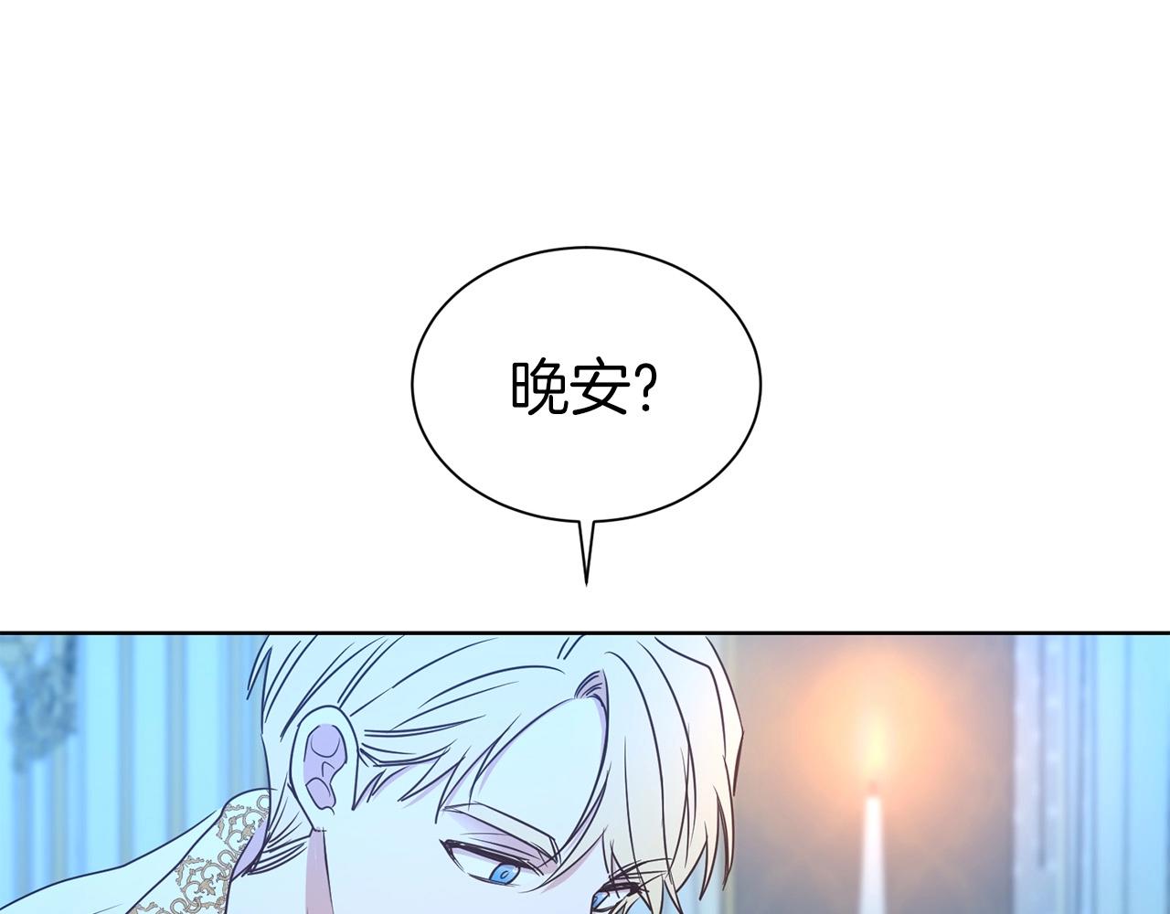 第15话 石男不石？？31