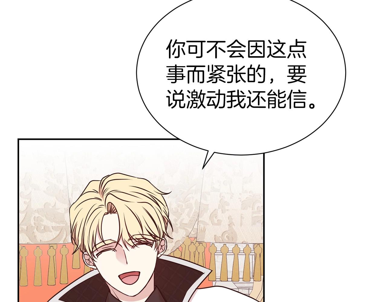 第33话 针锋相对31