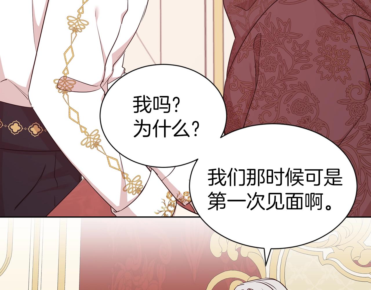 第16话 不让人省心的女人83