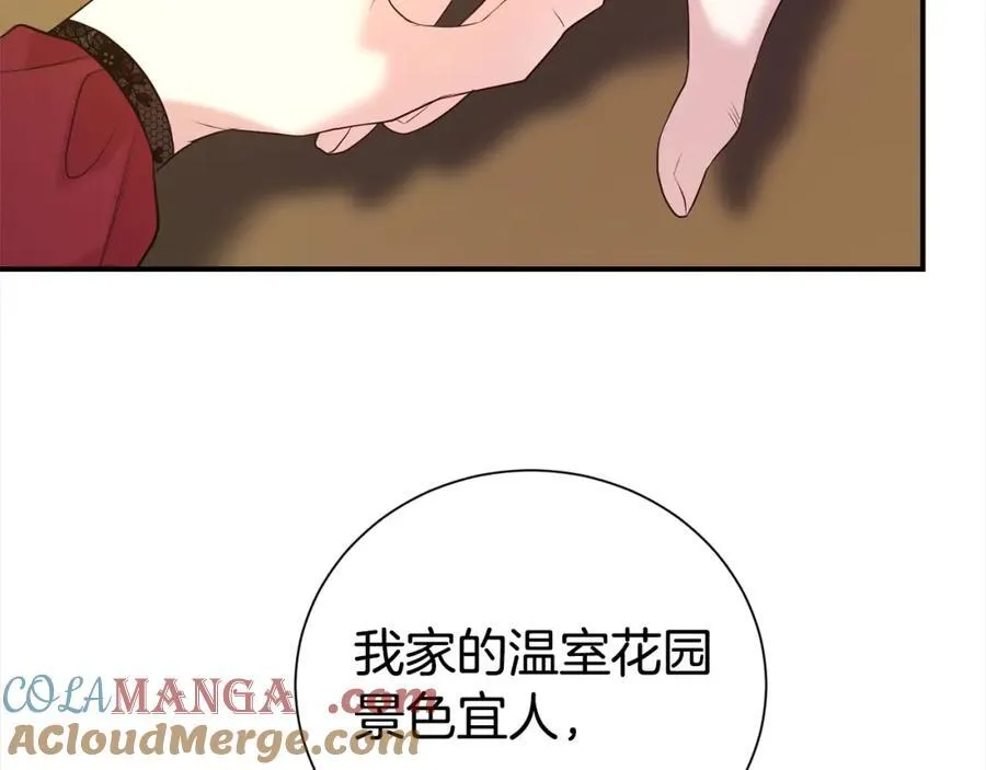 第84话 上门找茬112