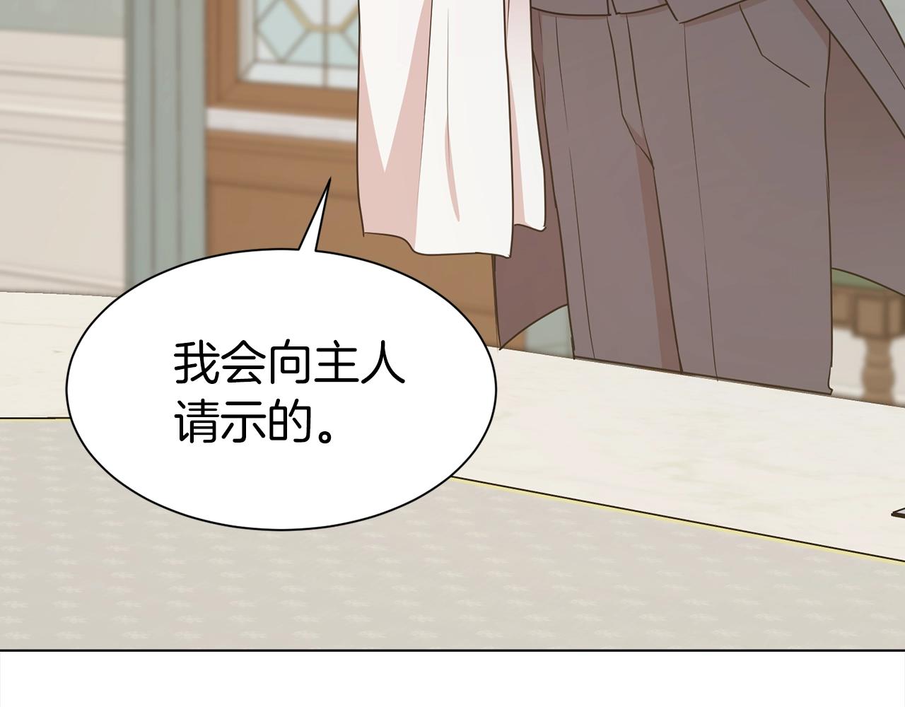 第2话 3个无赖婆婆135