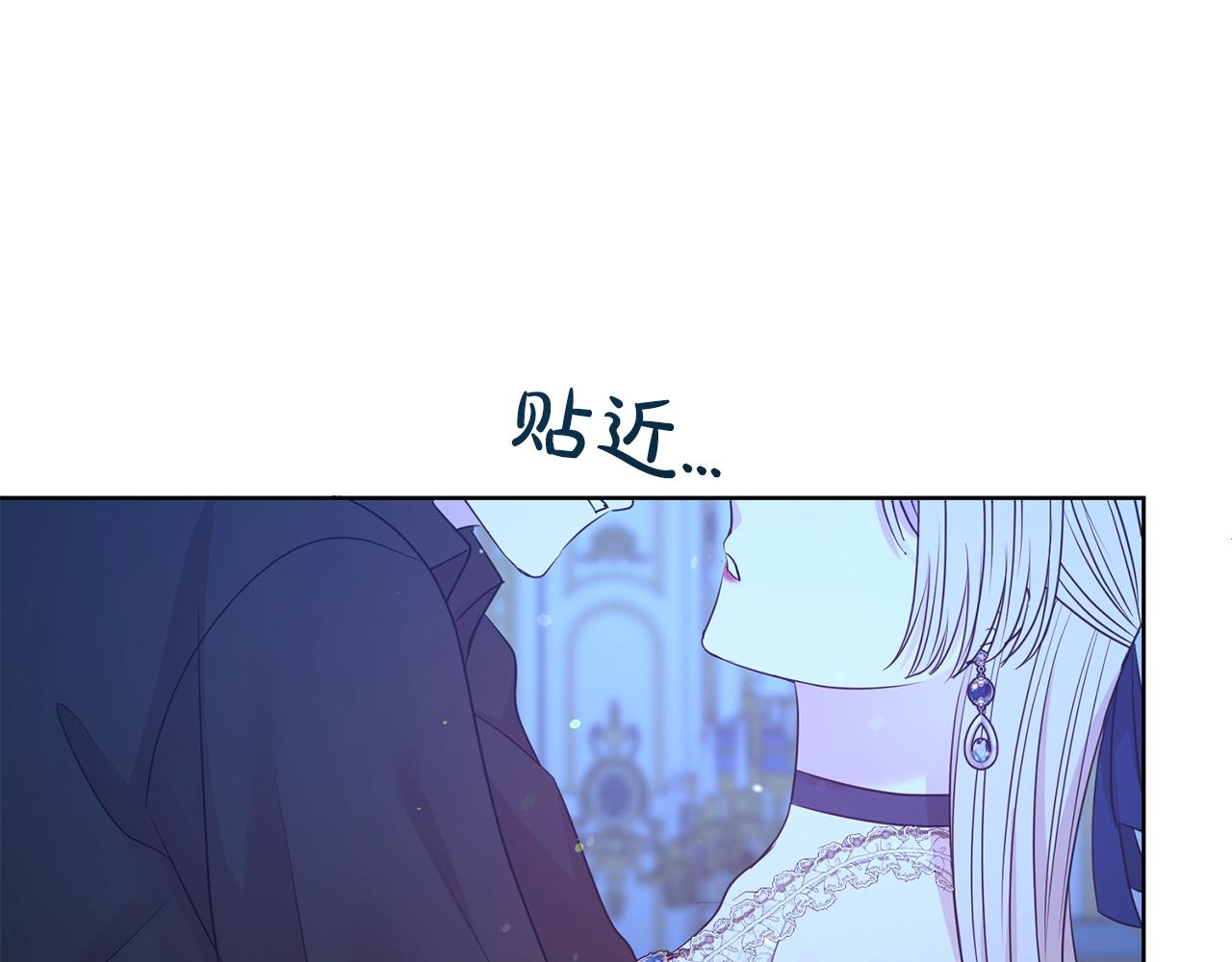 第39话 接受爱意48