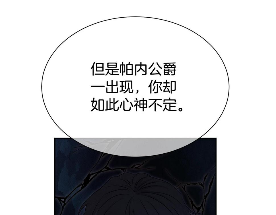 第46话 温存29