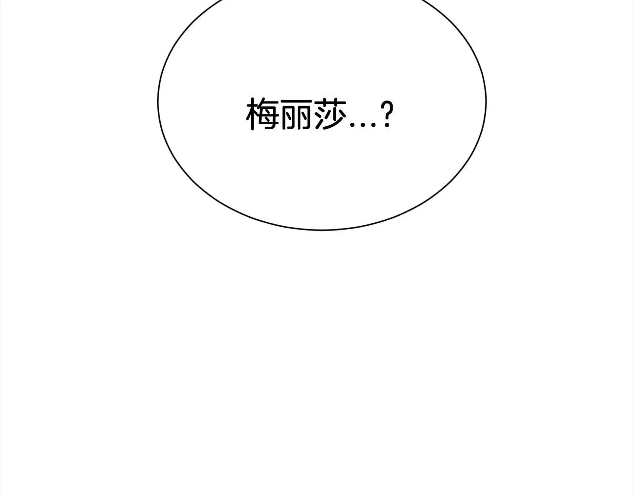 第66话 我们是一家人215