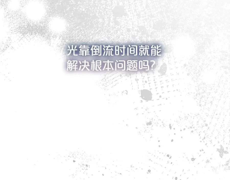 第98话 有你很幸福21