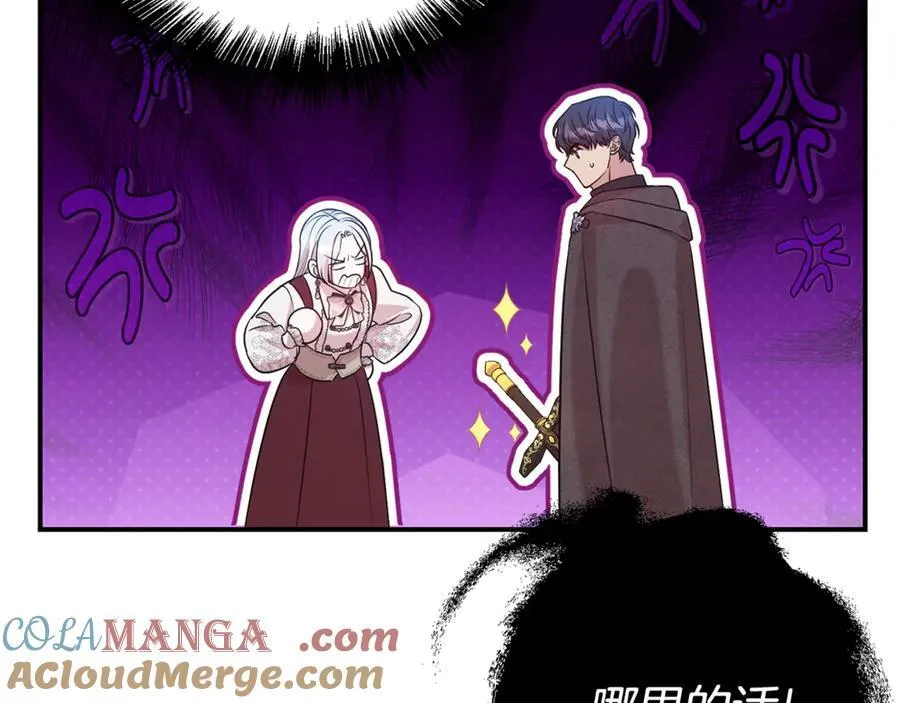第94话 心爱的女人16