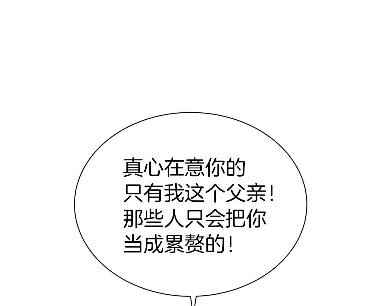 第27话 休想！86