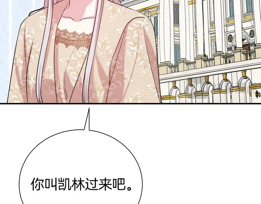 第79话 探访87