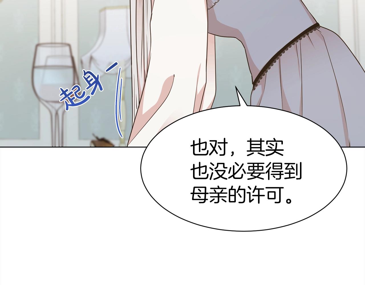 第2话 3个无赖婆婆114