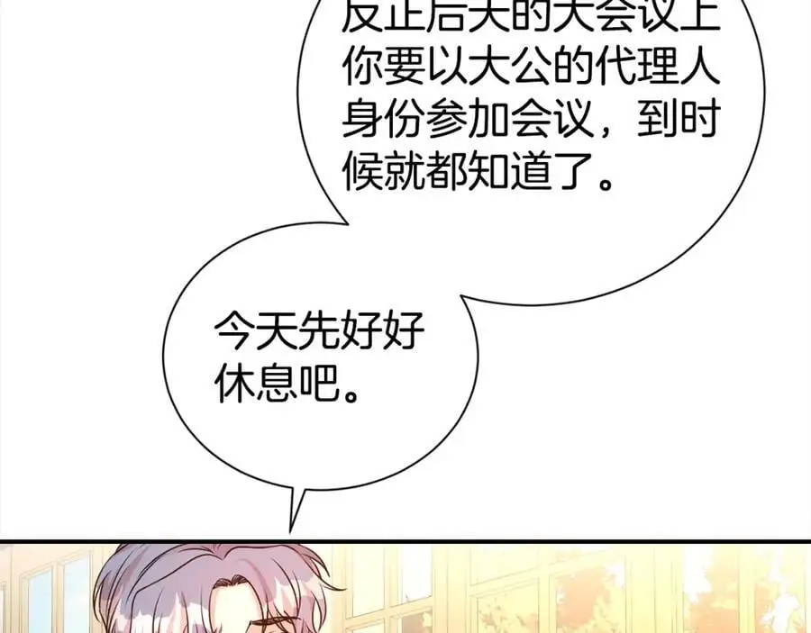 第79话 探访122