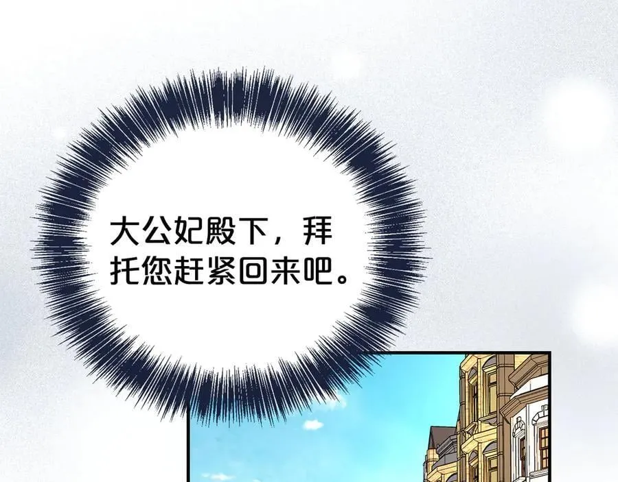 第99话 风评被害94