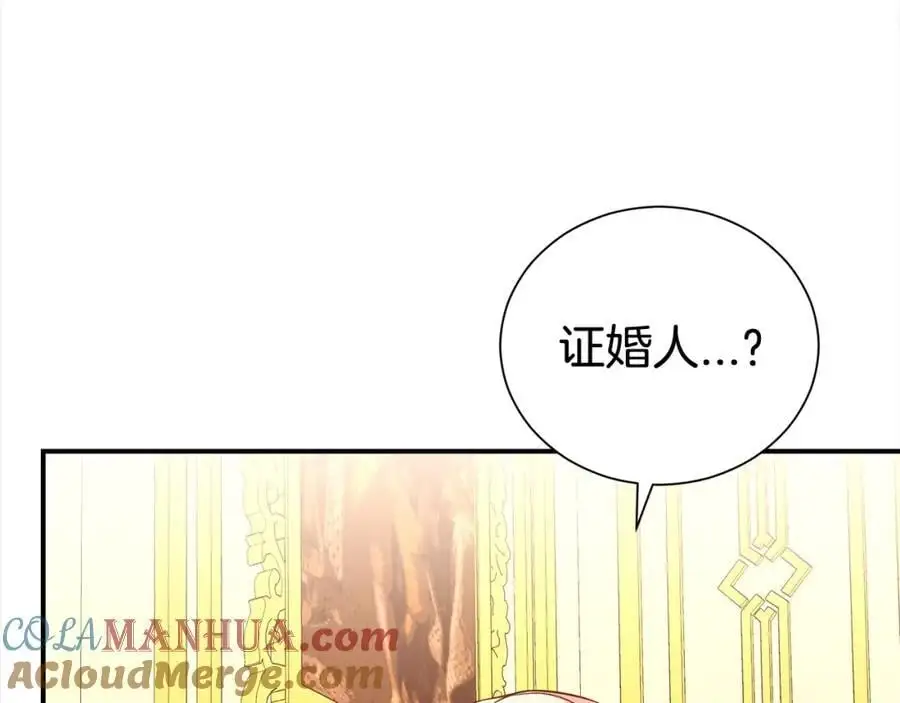 第79话 探访104