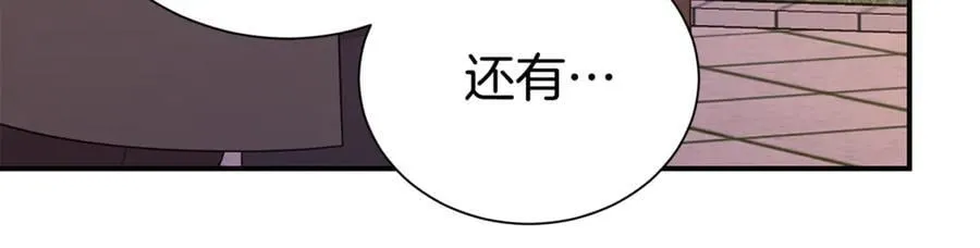 第92话 不是恋人吗？94
