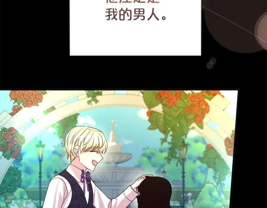第84话 上门找茬26