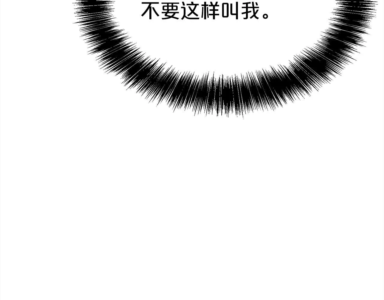 第63话 上门求复合？106
