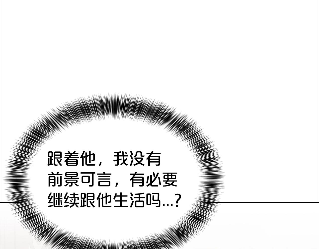 第3话 结束婚姻89