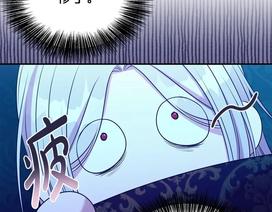 第88话 异样的感情147