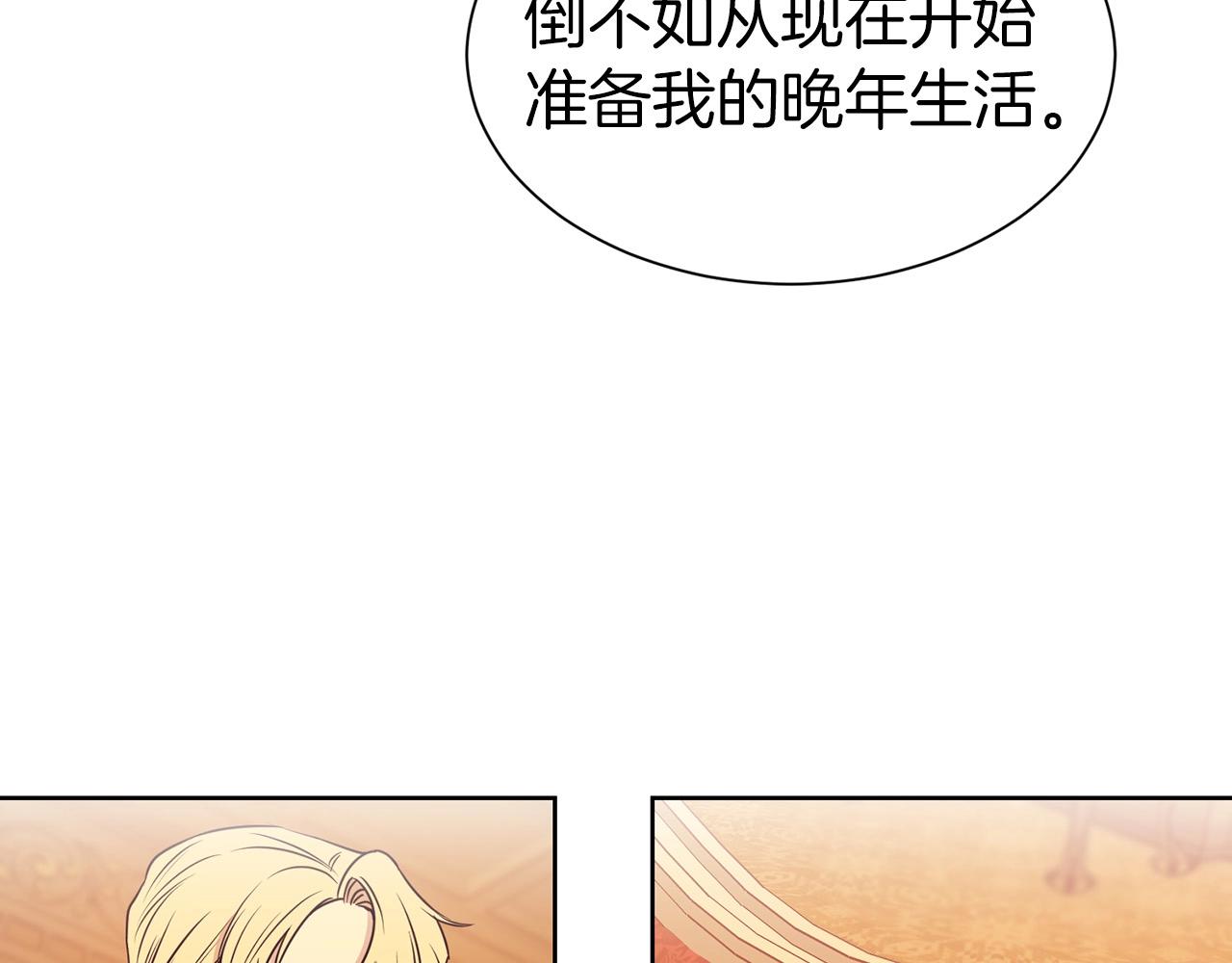 第7话 我们结婚吧！119