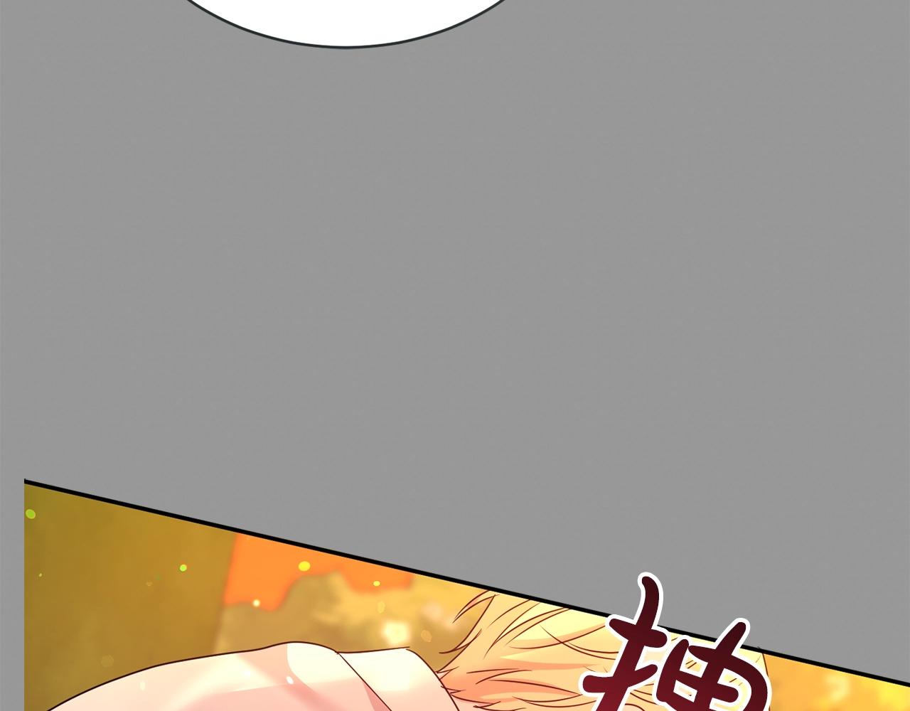 第40话 激烈的爱81