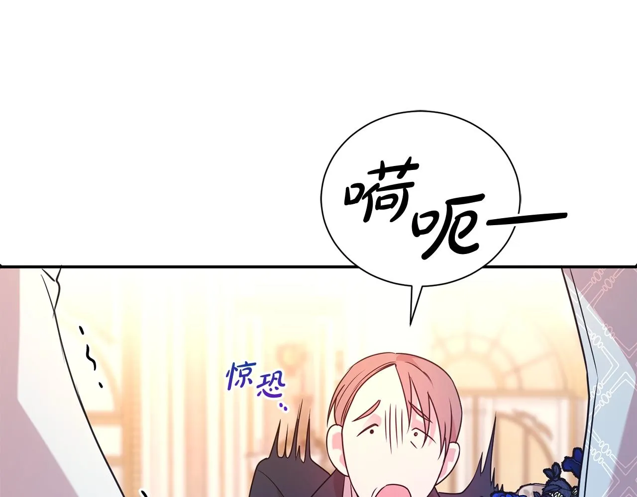 第58话 不会放你自由38