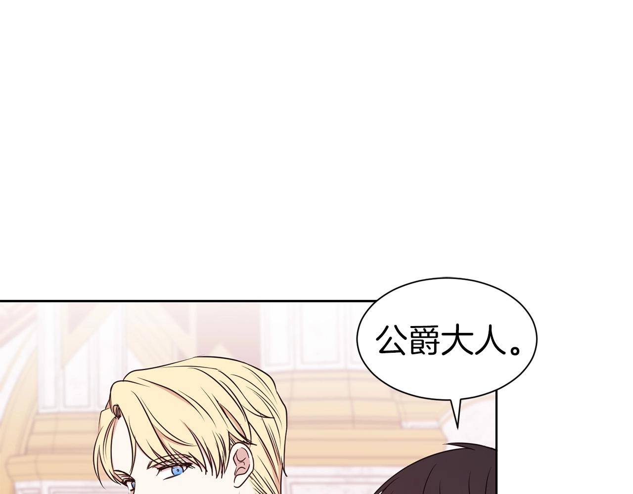 第10话 一纸婚约58