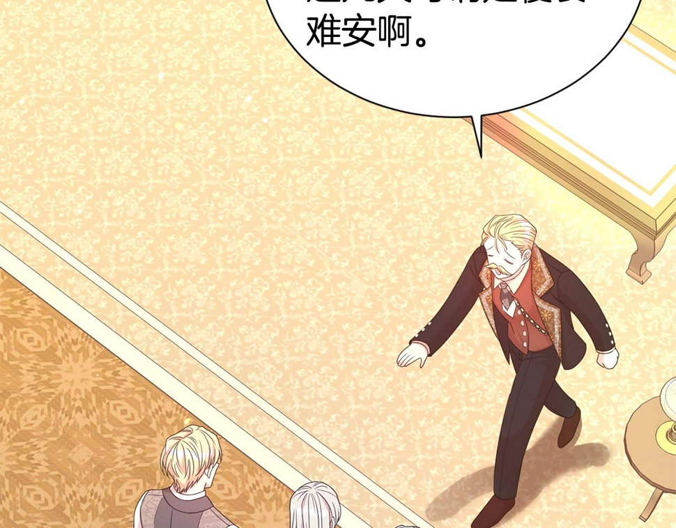 第48话 好老公他醋了108