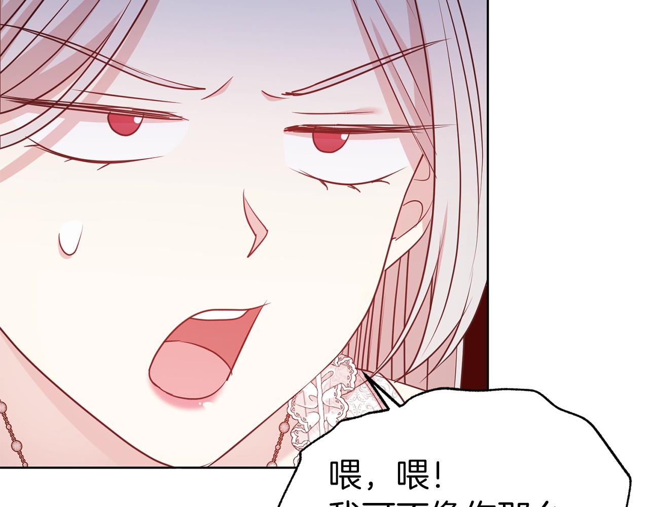 第40话 激烈的爱31