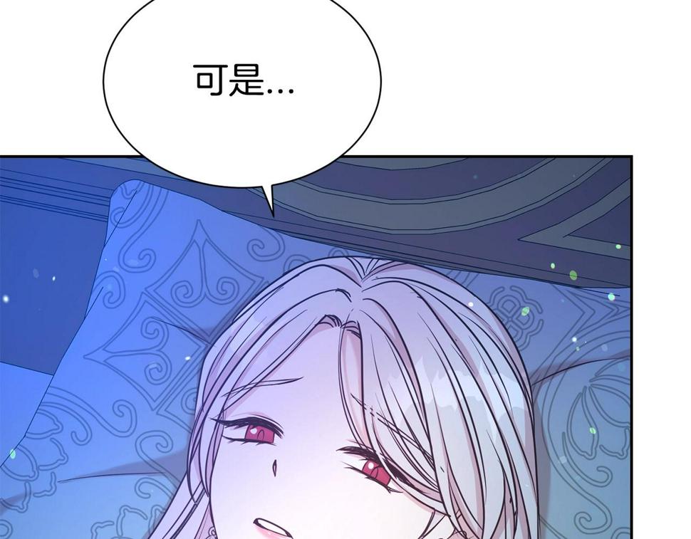 第46话 温存138