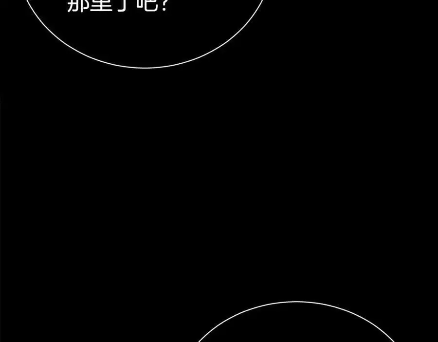 第77话 诉说心声63