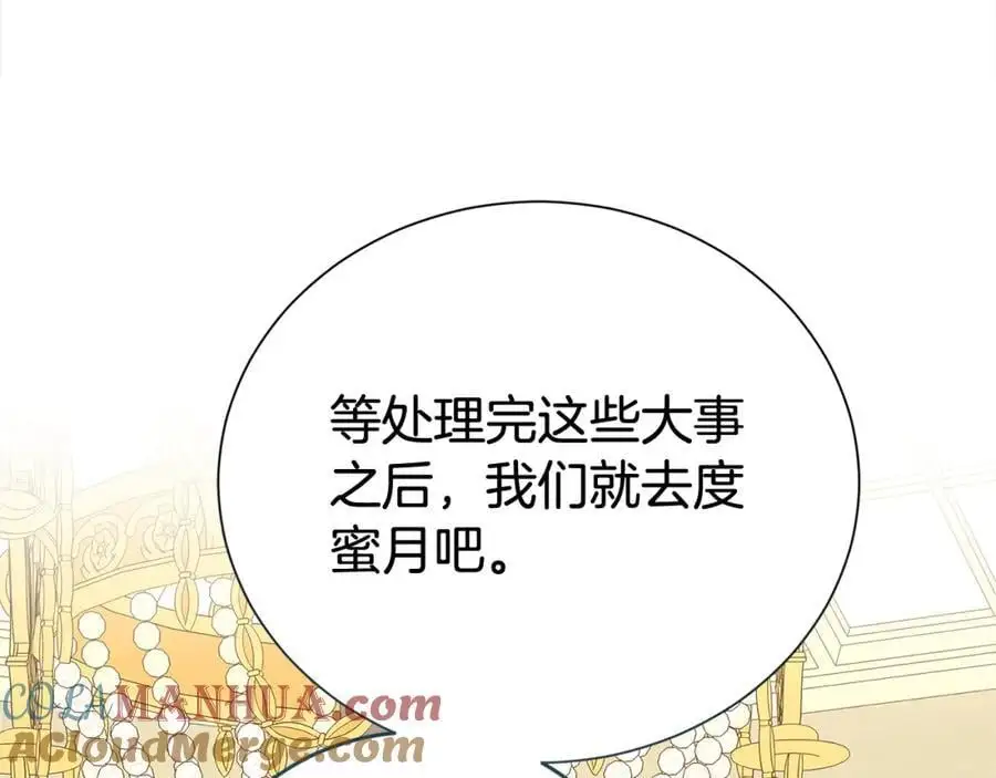 第75话 甜蜜的约定164