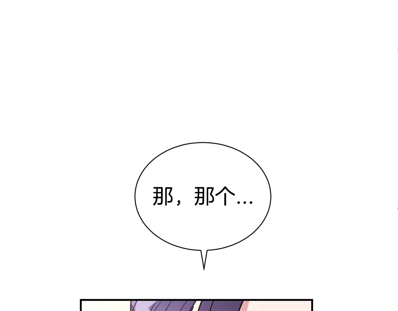 第57话 情敌礼物56