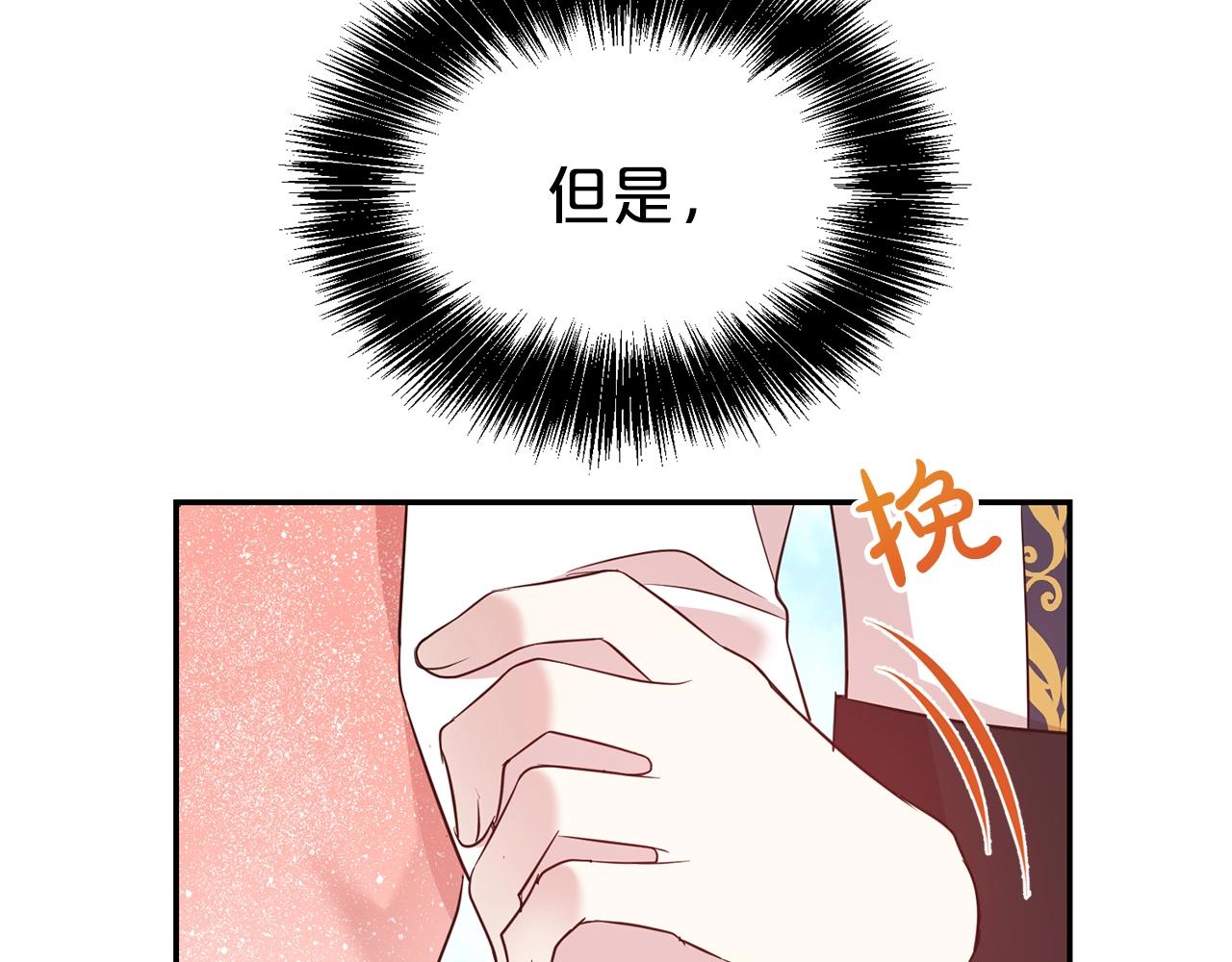 第42话 感情热火朝天38