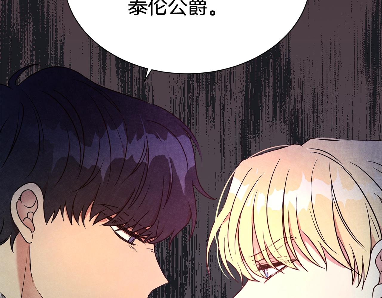 第44话 判若两人176