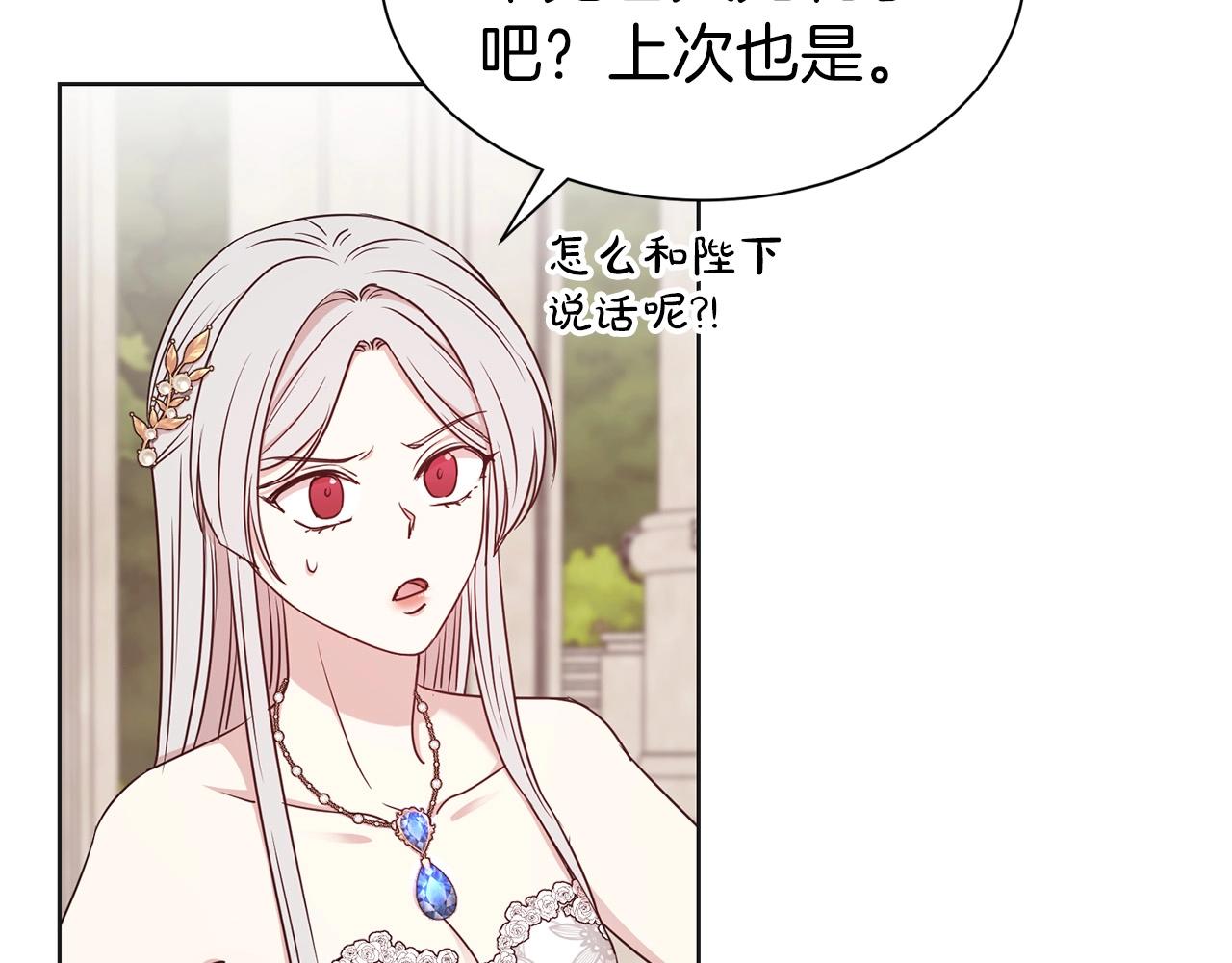 第14话 新婚之夜44