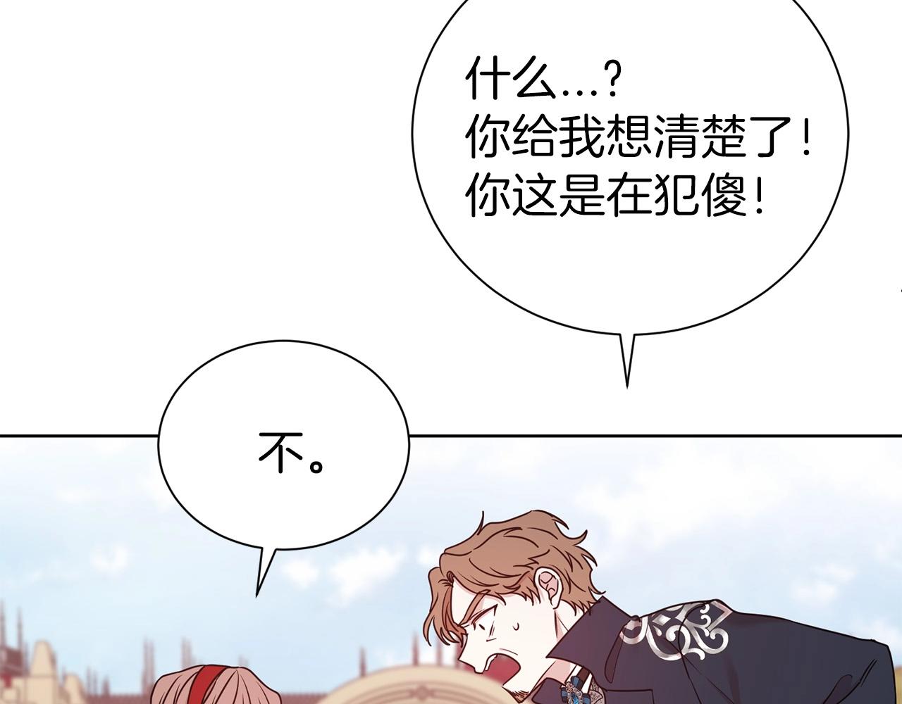 第27话 休想！102