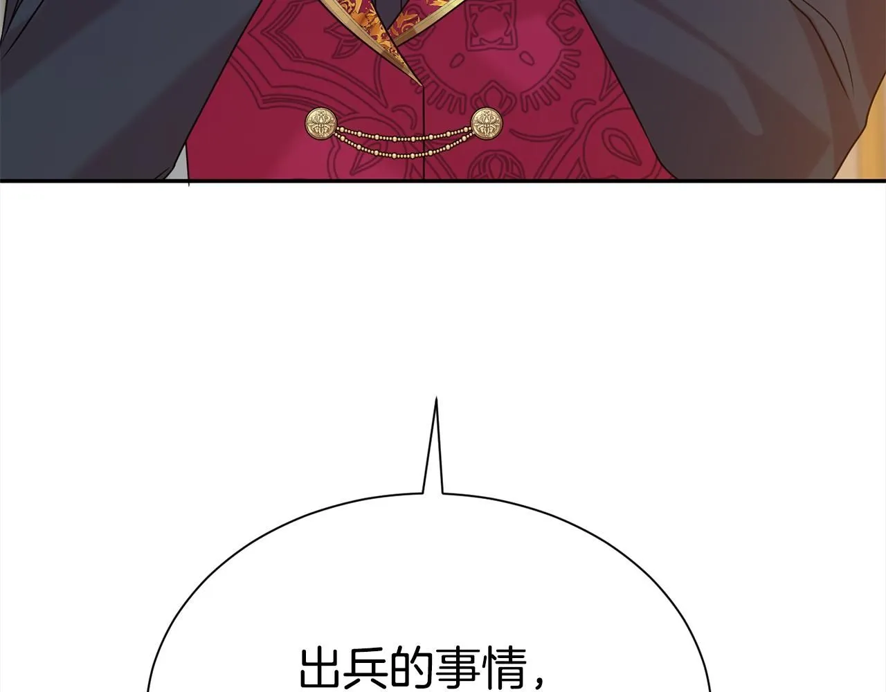 第68话 提议46