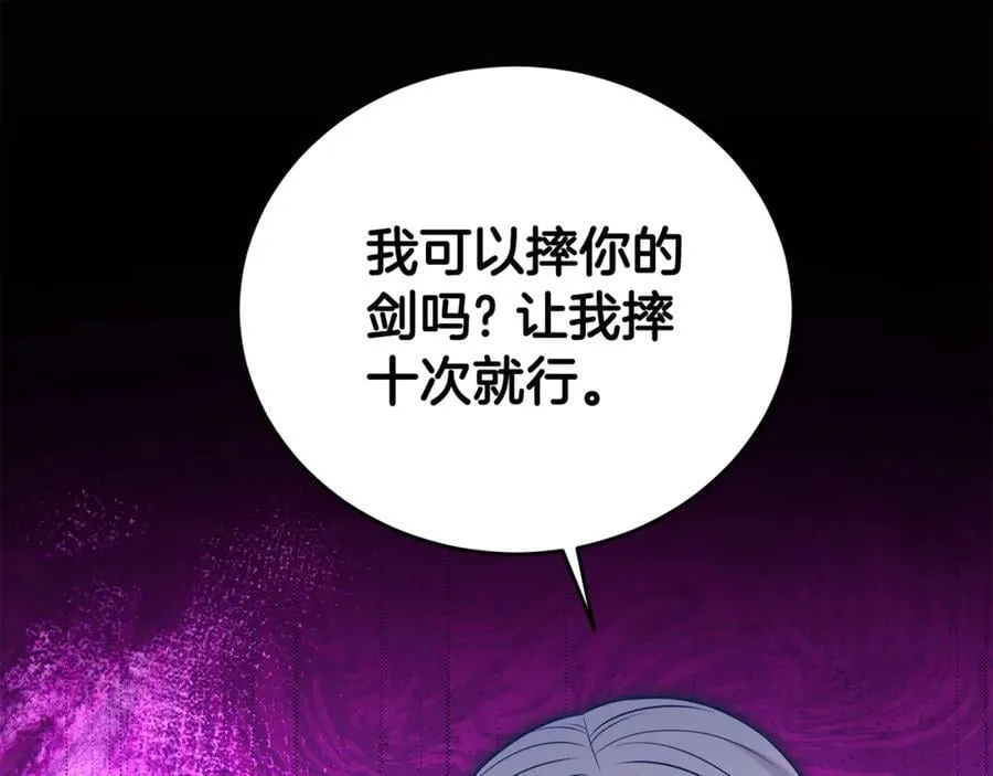 第94话 心爱的女人62
