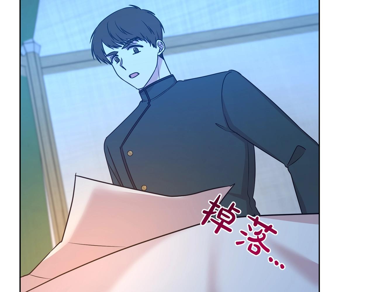 第19话 一见钟情102