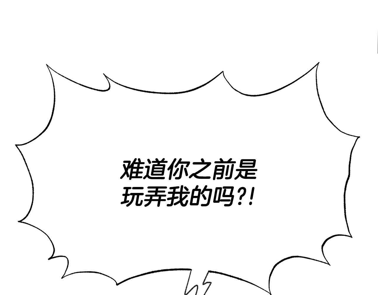 第6话 戏精59