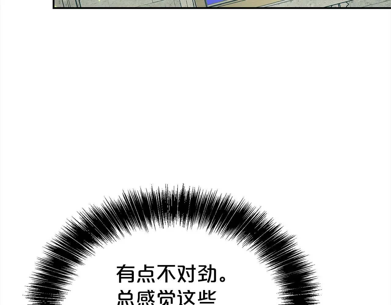 第71话 失望47