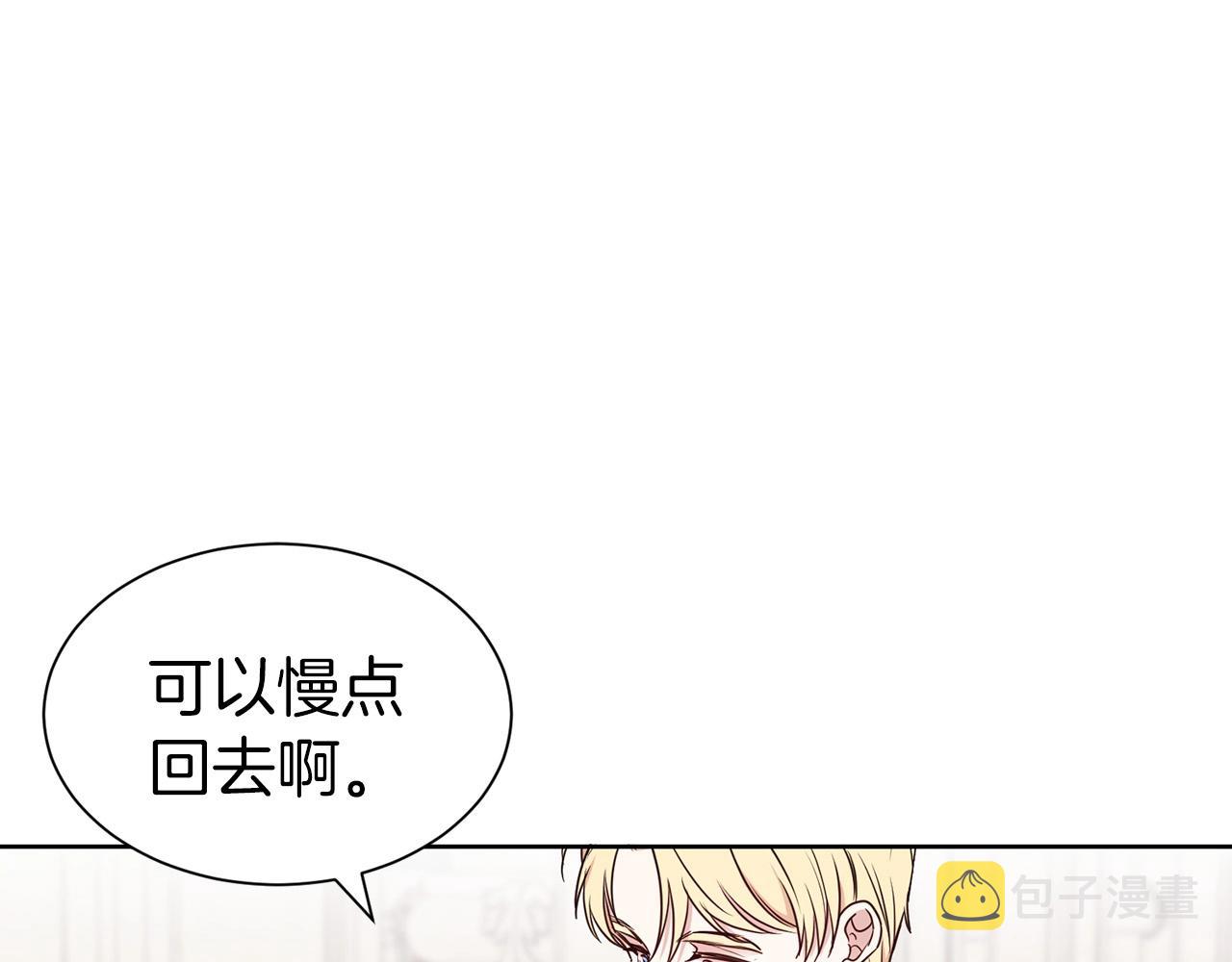 第14话 新婚之夜97