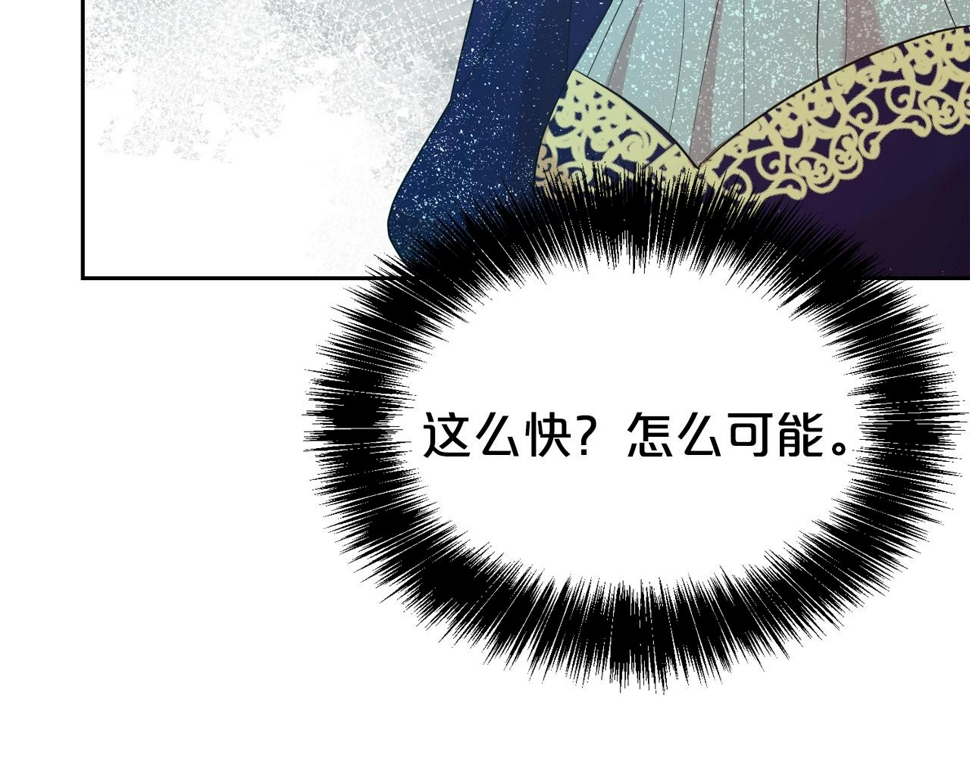 第49话 下头的相逢101
