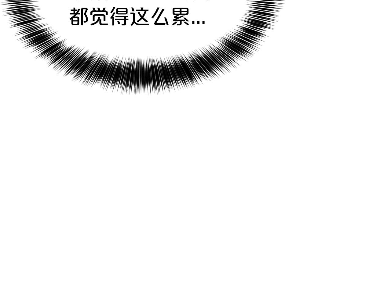 第8话 性感男人177