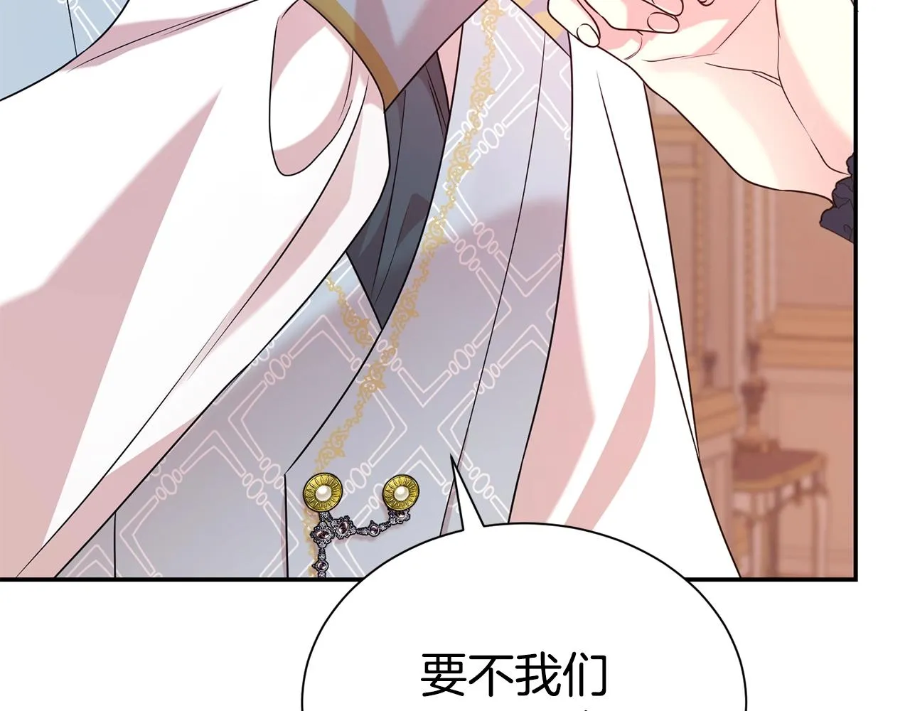 第57话 情敌礼物114