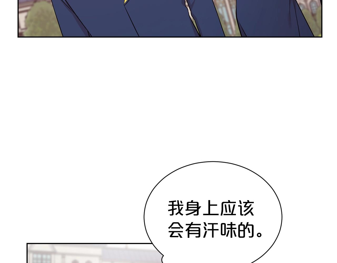 第19话 一见钟情25