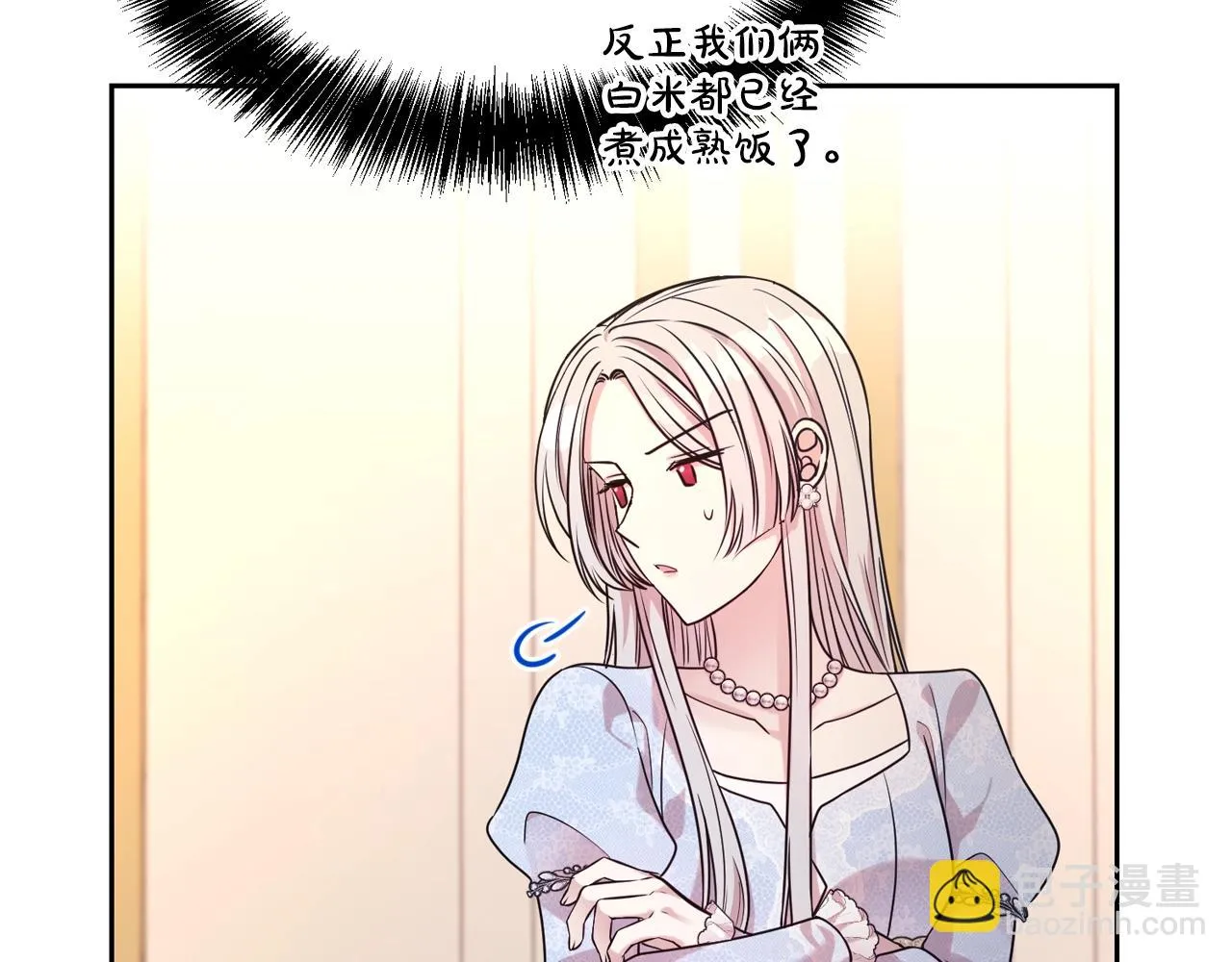 第56话 天生一对157